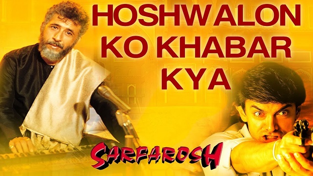 Hoshwalon Ko Khabar Kya Lyrics In Hindi - Sarfarosh
