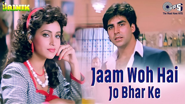 Jaam Woh Hai Jo Bhar Ke Lyrics In Hindi - Kumar Sanu