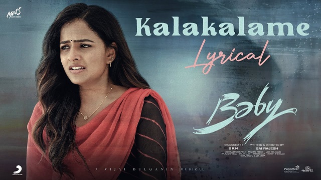 Kalakalame Lyrics - Baby (Telugu)