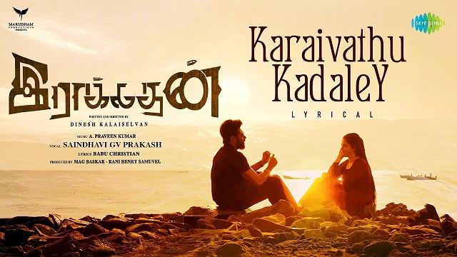 Karaivathu Kadaley Lyrics (Raakadhan) - Saindhavi