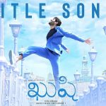 Kushi (Title Song) Lyrics - Hesham Abdul Wahab