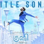 Kushi Title Song (Tamil) Lyrics - Anurag Kulkarni