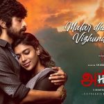 Malardhan Vizhundhadhu Lyrics - Aneethi (Tamil)