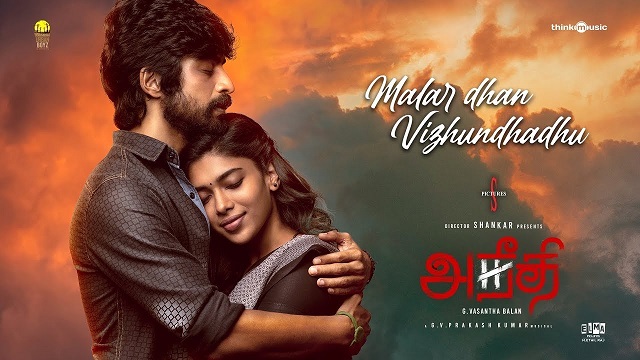 Malardhan Vizhundhadhu Lyrics - Aneethi (Tamil)