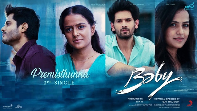 Premisthunna Lyrics (Baby) - Anand Deverakonda