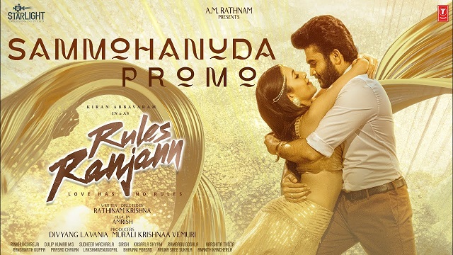 Sammohanuda Lyrics (Rules Ranjan) - Shreya Ghoshal