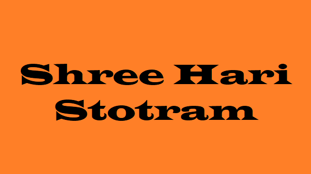 Shree Hari Stotram (Jagajjalapalam Kachad Kanda Malam) Lyrics In Hindi