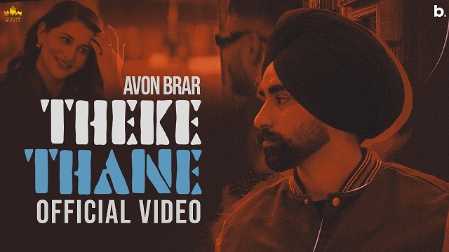 Theke Thaane Lyrics Avon Brar