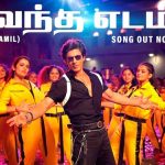 Vandha Edam Lyrics (Jawan) - Anirudh Ravichander