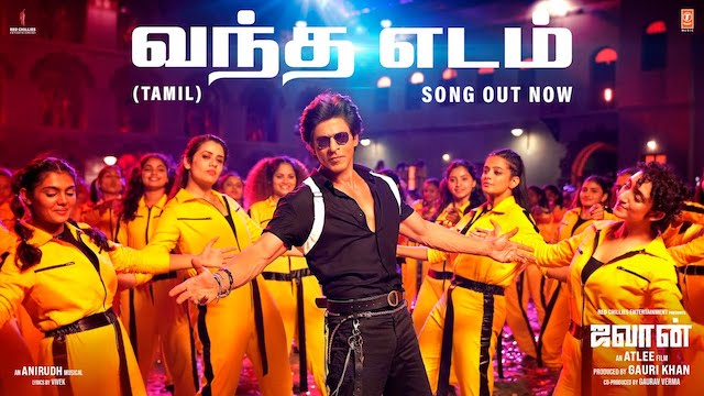 Vandha Edam Lyrics (Jawan) - Anirudh Ravichander