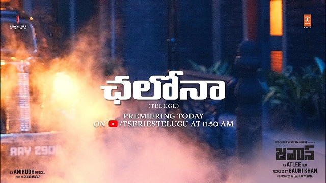 Chalona Lyrics - Jawan | Adithya Rk