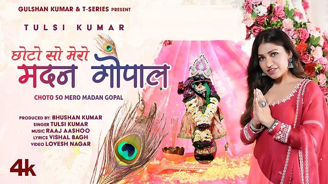 Choto So Mero Madan Gopal Lyrics - Tulsi Kumar