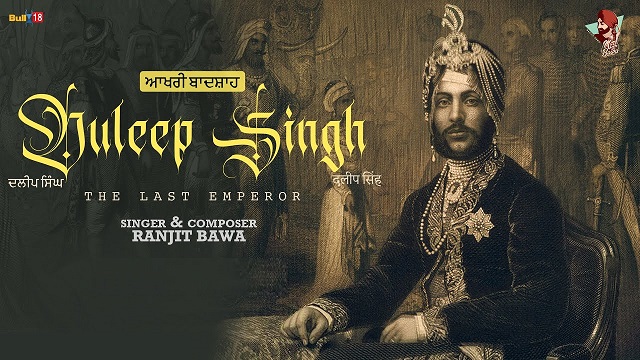 Duleep Singh Lyrics - Ranjit Bawa