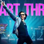 हार्ट थ्रॉब Heart Throb Lyrics In Hindi - Rocky Aur Rani