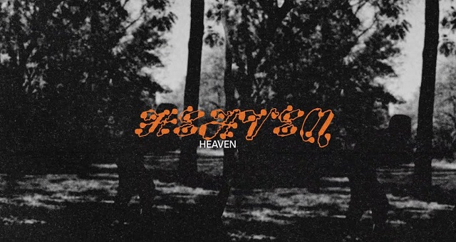 Heaven Lyrics - Mitski