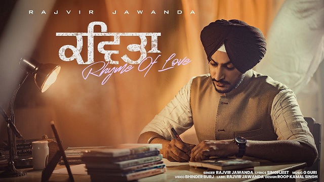 Kavita Lyrics Rajvir Jawanda