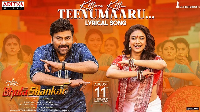 Kottara Kottu Teenumaaru Lyrics - Bholaa Shankar