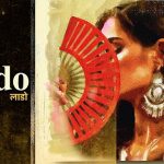 Laado Lyrics - MC Square
