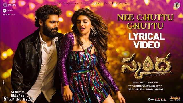 Nee Chuttu Chuttu Lyrics (Skanda) - Sid Sriram