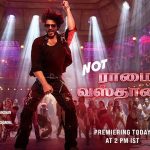 Not Ramaiya Vastavaiya (Tamil) Lyrics - Jawan
