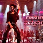 Not Ramaiya Vastavaiya (Telugu) Lyrics - Jawan