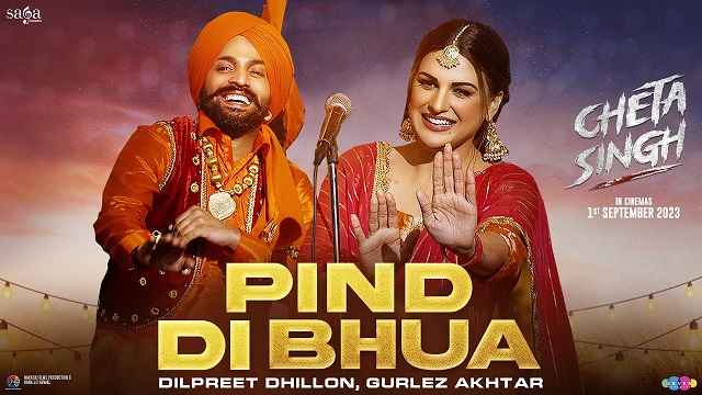 Pind Di Bhua Lyrics Dilpreet Dhillon | Gurlez Akhtar