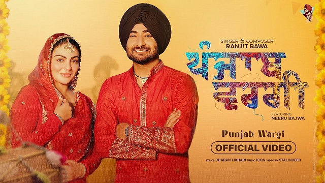 Punjab Wargi Lyrics - Ranjit Bawa