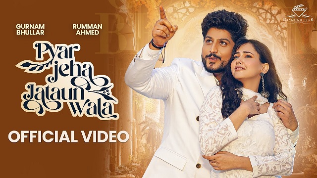 Pyar Jeha Jataun Wala Lyrics Gurnam Bhullar