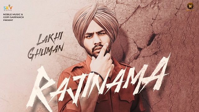 Rajinama Lyrics Lakhi Ghuman