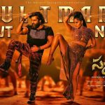 Cult Mama Lyrics - Skanda (Telugu)