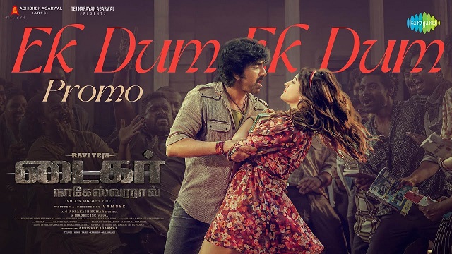 Ek Dum Ek Dum (Tamil) Lyrics - Tiger Nageswara Rao