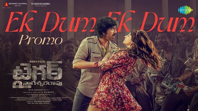 Ek Dum Ek Dum Lyrics (Telugu) - Tiger Nageswara Rao