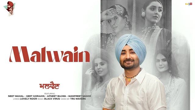 Malwain Lyrics Ranjit Bawa