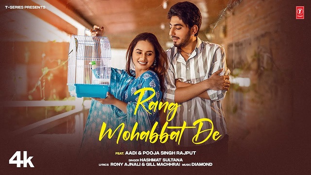 Rang Mohabbat De Lyrics Hashmat Sultana