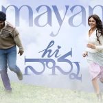 Samayama Lyrics - Hi Nanna