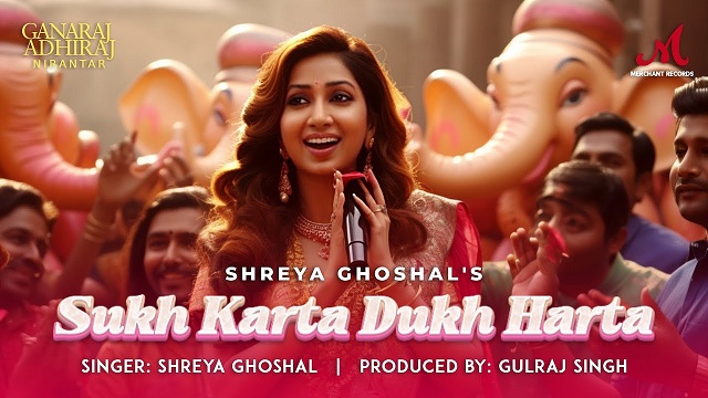 Sukh Karta Dukh Harta Lyrics In Hindi - Shreya Ghoshal