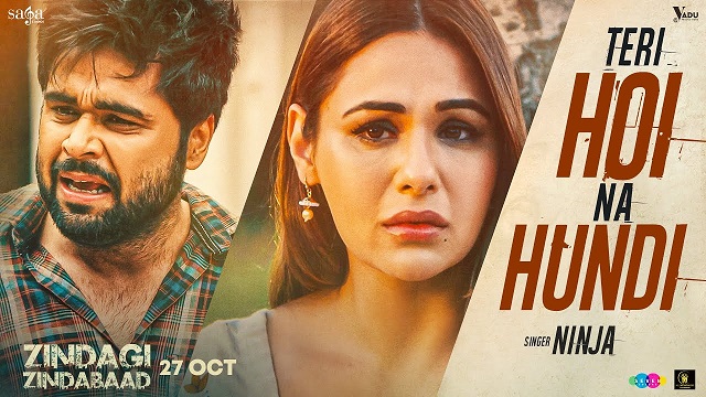 Teri Hoi Na Hundi Lyrics - Ninja