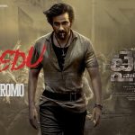 Veedu Lyrics (Tiger Nageswara Rao) - Anurag Kulkarni