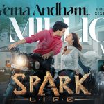 Yema Andham Lyrics (Spark) - Sid Sriram