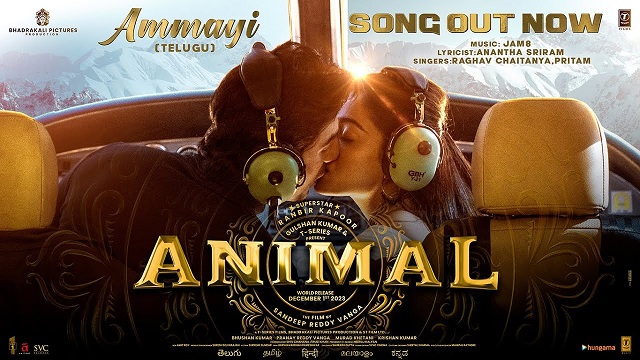 Ammayi Lyrics - Animal (Telugu)