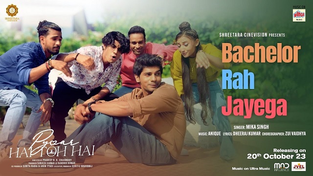 Bachelor Rah Jayega Lyrics In Hindi - Mika Singh