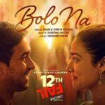 Bolo Na Lyrics In Hindi - Shreya Ghoshal | Shaan