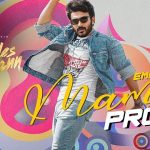 Emaindhira Mama Lyrics - Rules Ranjan