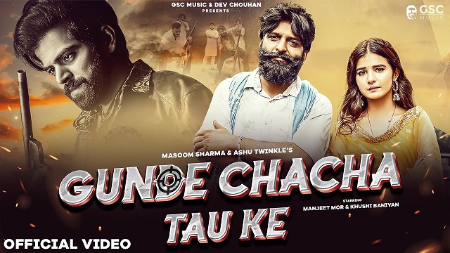 Gunde Chacha Tau Lyrics Masoom Sharma | Ashu Twinkle