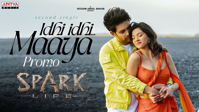 Idhi Idhi Maaya Lyrics (Spark) - Shreya Ghoshal