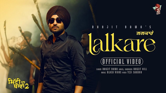 Lalkare Lyrics - Ranjit Bawa