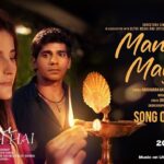 Mann Ka Mayura Lyrics In Hindi - Pyaar Hai Toh Hai