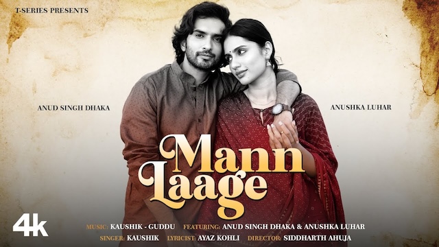मन लागे Mann Laage Lyrics In Hindi - Kaushik