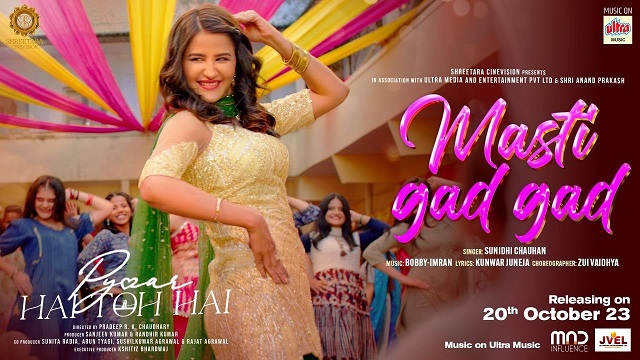 Masti Gad Gad Lyrics In Hindi - Sunidhi Chauhan