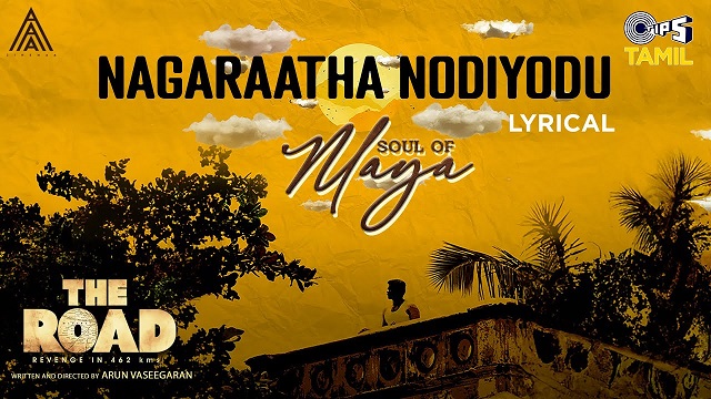 Nagaraatha Nodiyodu Lyrics (The Road) - Kapil Kapilan
